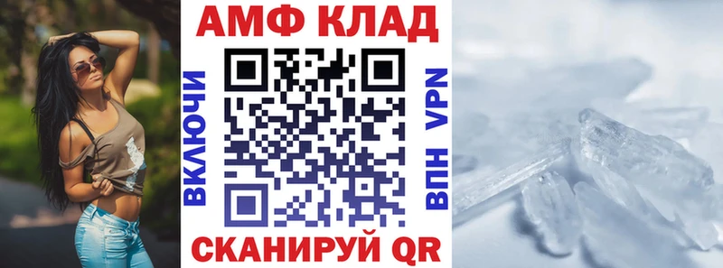 Амфетамин Розовый  Купить где  Оха 