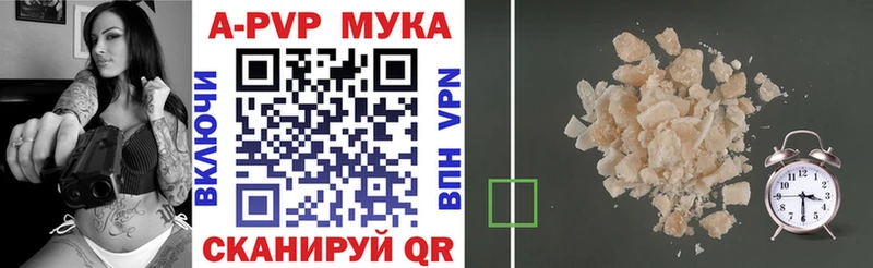 Купить закладки Оха Alpha PVP СК