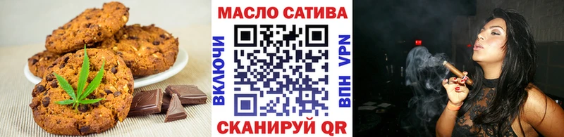 Купить  Оха  Еда ТГК марихуана 