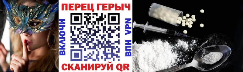 Героин герыч  Купить где  Оха 