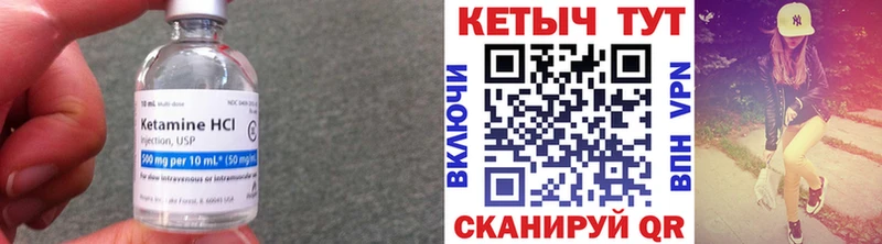 Купить закладки  Оха  КЕТАМИН VHQ 