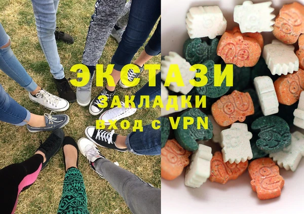 кокс Вяземский