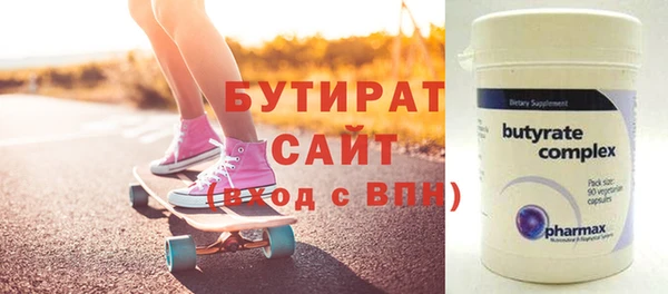 не бодяженный Вязники