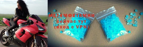 скорость Вязьма