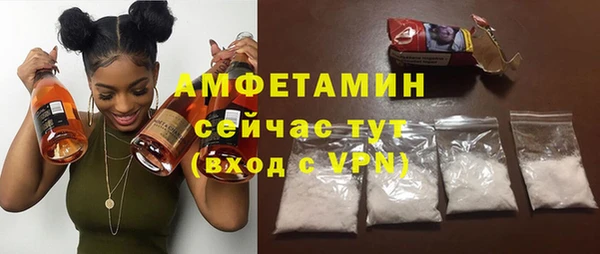 скорость Вязьма