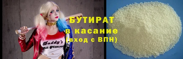 кокс Вяземский