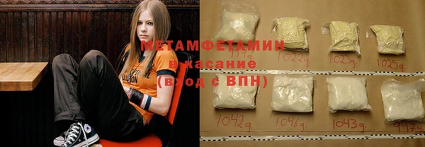скорость Вязьма