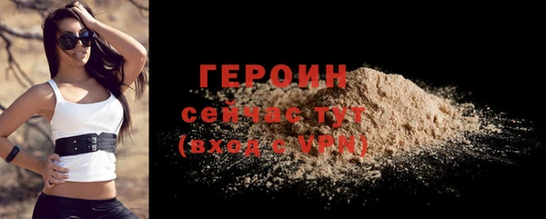 не бодяженный Вязники