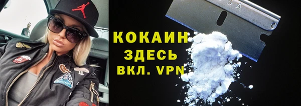 не бодяженный Вязники