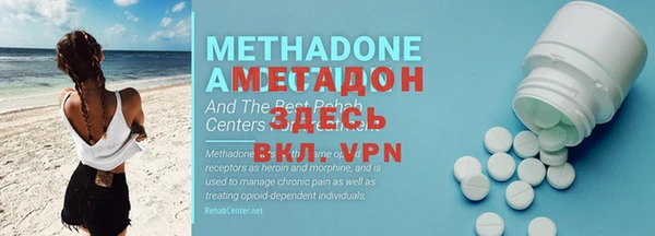 не бодяженный Вязники