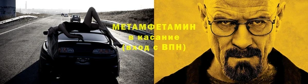 скорость Вязьма