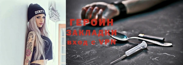 мефедрон Гусиноозёрск