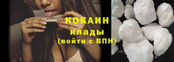мефедрон Гусиноозёрск
