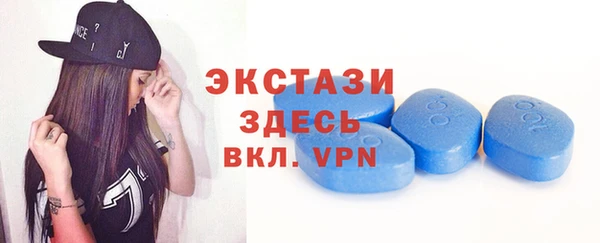 кокс Вяземский