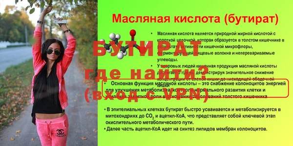 не бодяженный Вязники