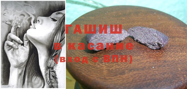 ГАЛЛЮЦИНОГЕННЫЕ ГРИБЫ Гусь-Хрустальный