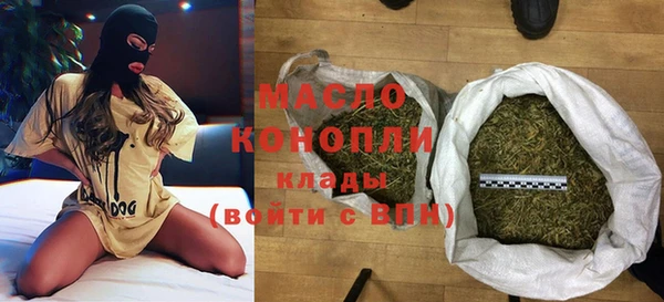мефедрон Гусиноозёрск