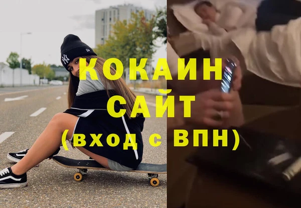 не бодяженный Вязники
