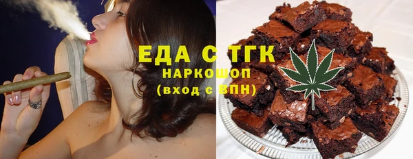 мефедрон Гусиноозёрск