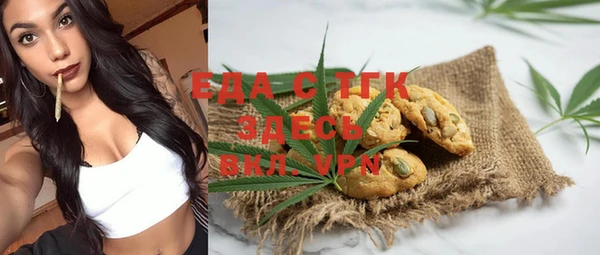 скорость Вязьма