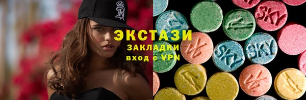 ГАЛЛЮЦИНОГЕННЫЕ ГРИБЫ Гусь-Хрустальный