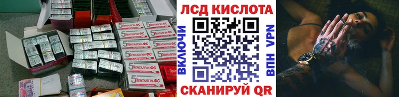 Купить где  Оха  Лсд 25 экстази ecstasy 