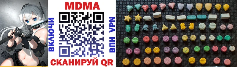 MDMA crystal  Купить  Оха 