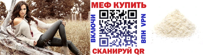 МЯУ-МЯУ мука  Оха 
