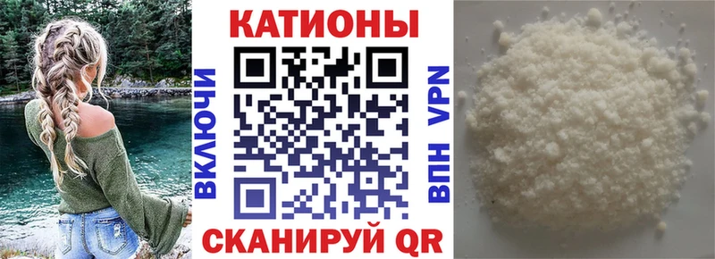 Меф мяу мяу кристаллы Оха