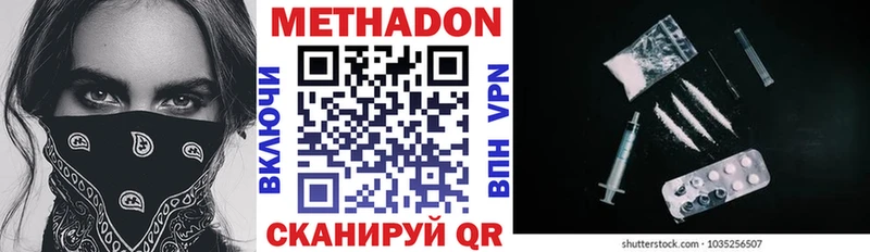 Метадон мёд Купить Оха