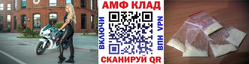 Первитин витя  Купить  Оха 