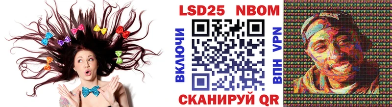 Марки 25I-NBOMe 1500мкг  Купить закладки  Оха 
