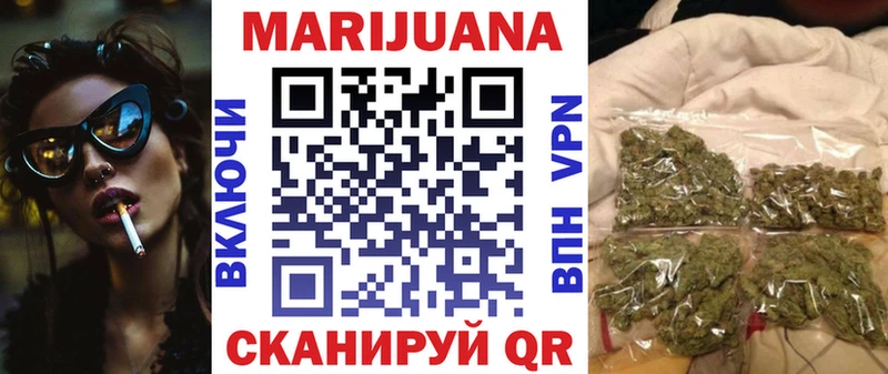 Бошки Шишки гибрид  Купить где  Оха 